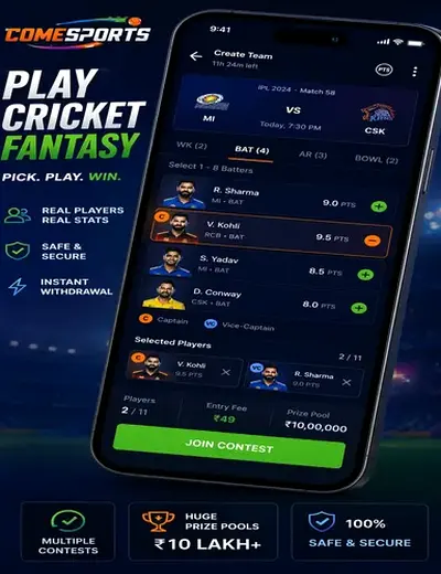 Iplfantasy (ipl fantasy cricket) fantasy cricket & matchday visual 2